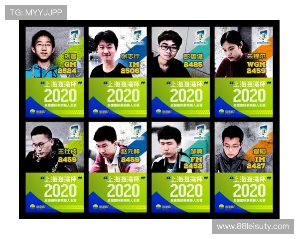 2026年全国少儿象棋比赛精彩赛事预告与报名指南 2026年全国少儿象棋比赛精彩赛事预告与报名指南